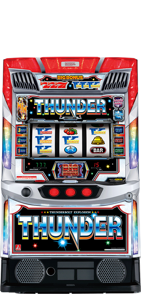 エレコ スマスロ サンダーV