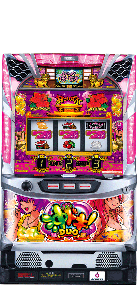 アクロス 沖ドキ!DUO-30