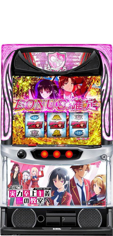 DAXEL スマスロ ようこそ実力至上主義の教室へ