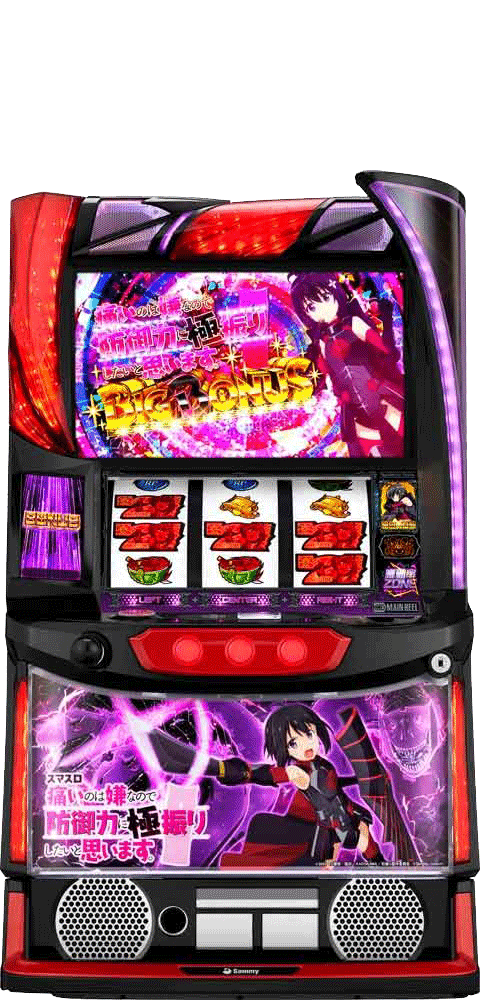 サミー スマスロ痛いのは嫌なので防御力に極振りしたいと思います。