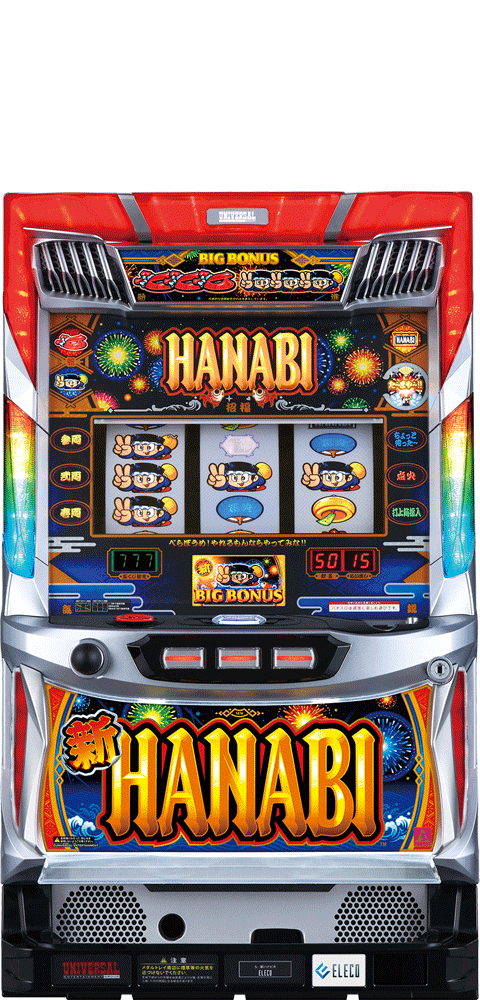 エレコ 新ハナビ