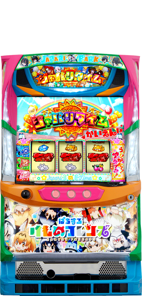 サミー ぱちすろ けものフレンズ