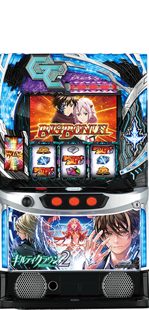 アクロス スマスロ ギルティクラウン2