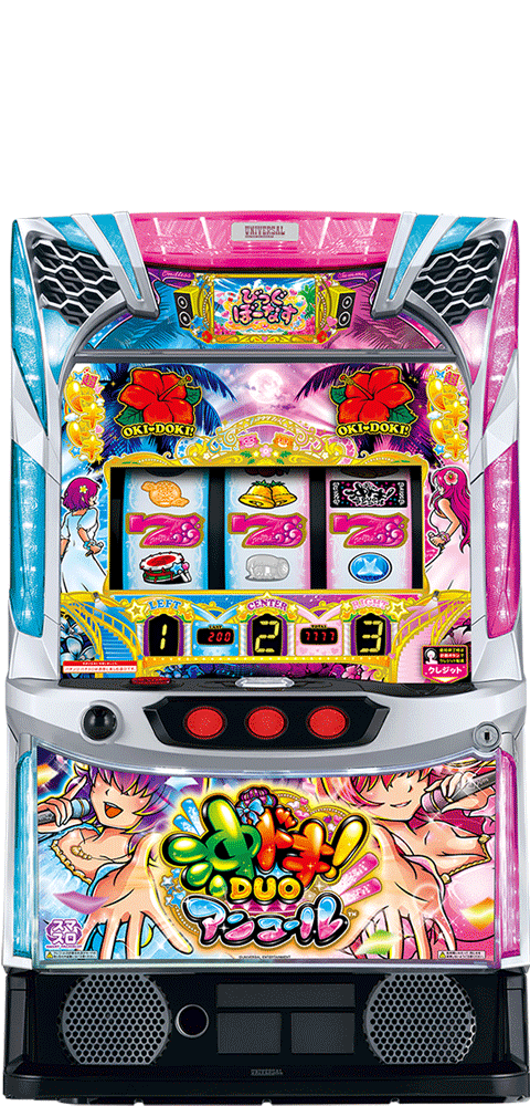 メーシー スマスロ 沖ドキ!DUO アンコール