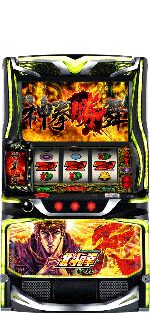 サミー スマスロ 北斗の拳 転生の章2